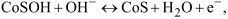 [2190-4286-10-213-i7]